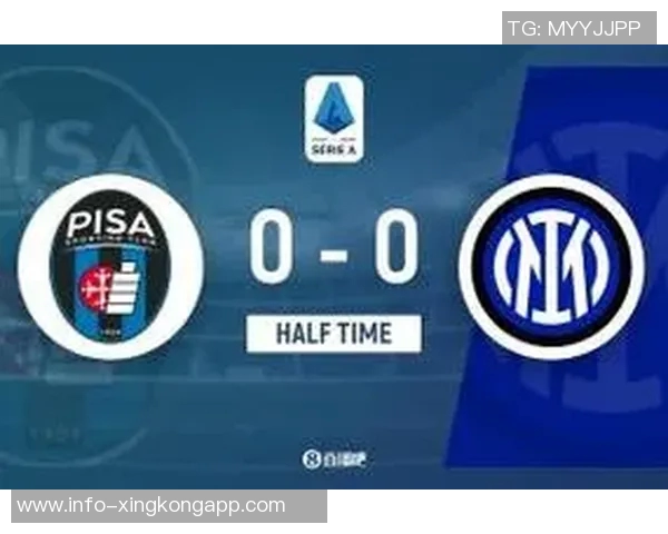 国米与比萨上半场战平迪马尔科任意球险些破门皮奇尼尼错失良机