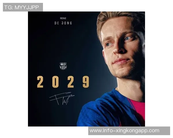 德容与巴萨续约至2029年剩余手续预计未来几天完成