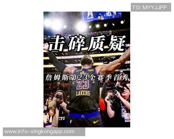 詹姆斯谈追梦之路:未曾设想打到第23赛季但渴望继续征战几年