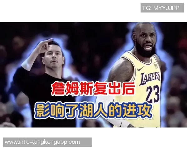 雷迪克谈勒布朗回归后球队进攻问题指出缺乏章法的现象