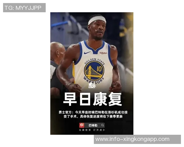 勇士官推分享巴特勒入场瞬间预测今日比赛数据引发热议