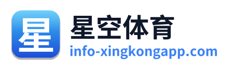 星空体育 Logo